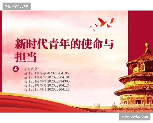 邓乐军:从基层到领导的奋斗历程与时代担当 邓乐军:从基层到领导的奋斗历程与时代担当